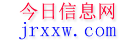 鄂温克族自治旗今日信息网